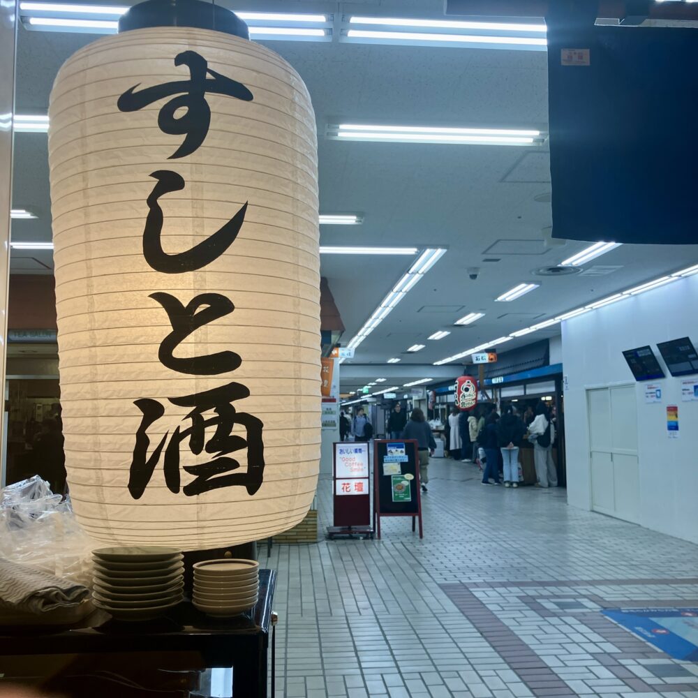 野毛・ぴおシティ「めのじ」外観_提灯