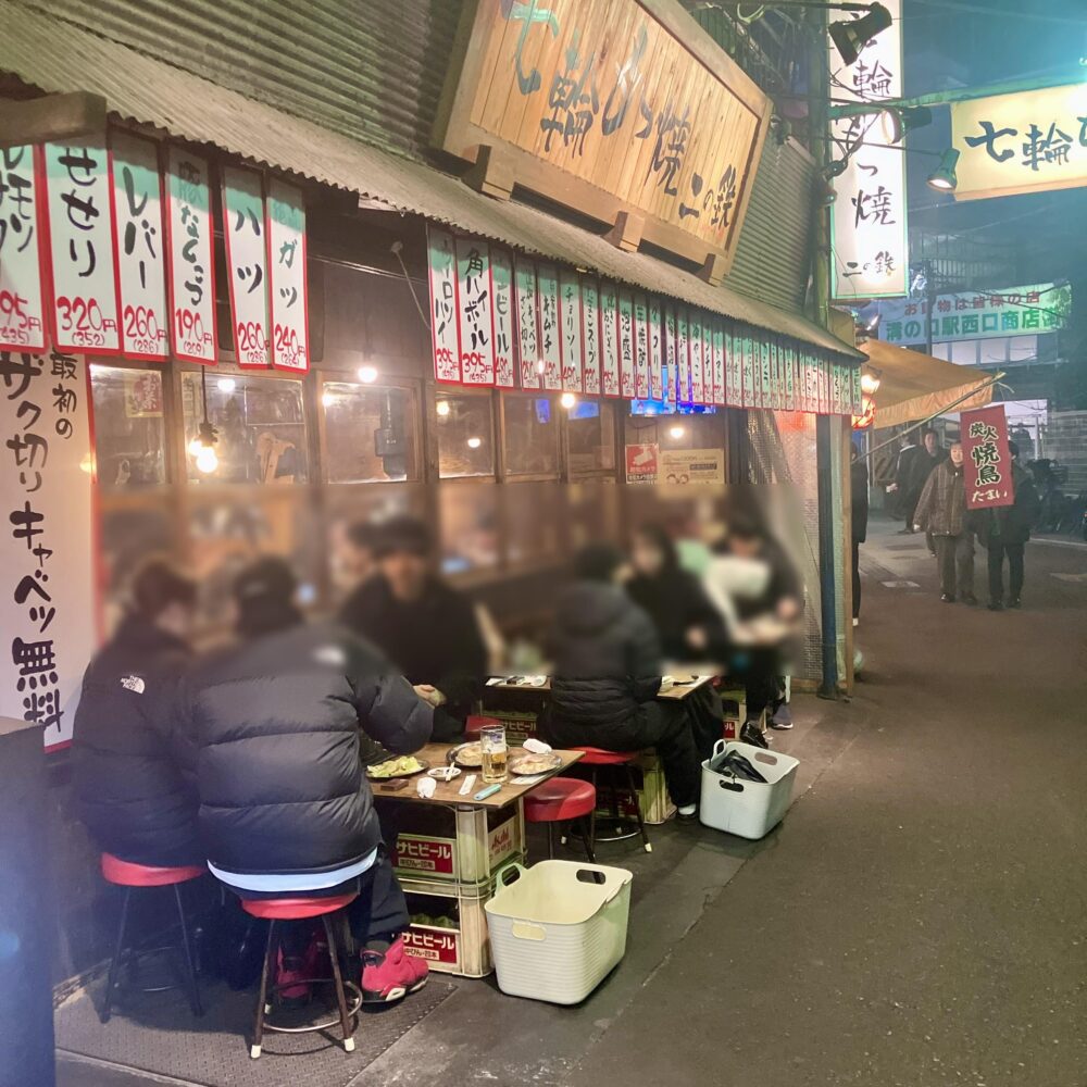 溝ノ口「二の鉄」外テーブル席